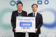 음성군 연말연시 성금, 장학금 기탁 줄지어