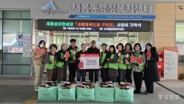 세종성요한성당, 새롬행복드림 꾸러미 사업 600만원 기부