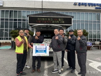 화승케미칼 노조, 아산시 둔포면에 쌀 50포대 전달