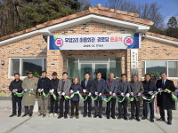 시초면 후암2리 마을회관 준공, 주민화합의 새 공간 탄생