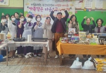 가림요양원, 임천면에 이웃돕기 성금 기탁