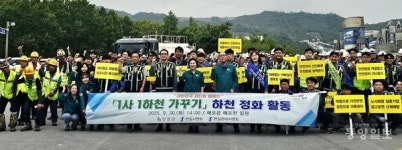 청송피앤피 | 단양군, '대한민국 새단장' 평가 최우수 지자체 선정... 특교세 1억 확보