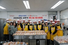 대한적십자사 충북지사·충북혈액원, 새해 맞이 나눔 봉사