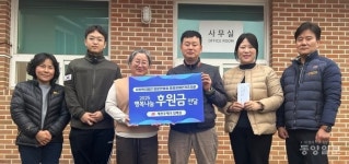 제천우체국 집배원, 지역 장애인복지시설에 사랑나눔