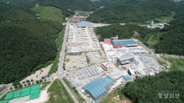 단양군 단양 일반산업단지 전 필지 분양(100%) 완료