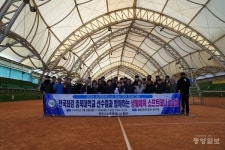 전국체전 9연패 충북대 소프트테니스 선수단, 재능기부 눈길