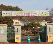 부여교육지원청, 충화·용당초 폐교 예정 학교 기록화 추진