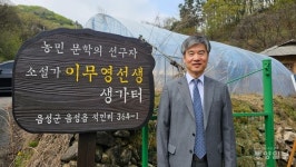 2026년에도 동양일보는 달린다