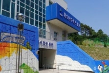 옥천군청소년수련관, 폼나는 겨울방학 프로그램 운영