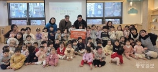 파라곤햇살누리어린이집, 월드비전에 성금 전달