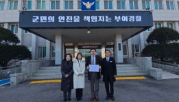 부여 외산면 게이트볼장 의혹 확산