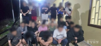 캄보디아 로맨스스캠 조직원 17명 충남 압송…피의자 신분