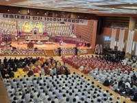 천태종, 대충대종사 탄신 100주년 봉축법요식 봉행