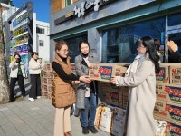 청주여단협, 신년맞이 이웃사랑 나눔행사