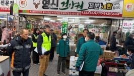 진천군 설 명절 다중이용시설 관계기관 합동점검