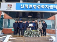 당진 신평면농민회, 쌀 33포 기탁