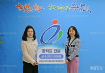 당진시학교운영위협, 교육지원청에 장학금 전달
