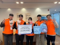 (주)네패스, 27명 아동에 270만원 상당 키트 응원