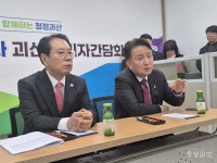 김영환 지사 괴산 도정 보고회 군민과 소통