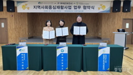 부여군, 장애인 건강관리 촘촘한 재활안전망 구축