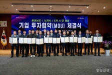 서천, 121억 투자 유치…바이오·의료 산업 도약 신호탄