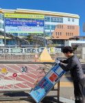 새학기 맞아 학교 주변 불법 광고물 정비