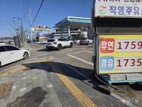 천정부지 치솟는 기름값 헉...대중교통 이용할래요