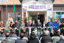 영동군 학산면 마곡리 경로당 새롭게 준공