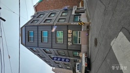 대한민국 정체성 지키는 최후의 보루 광복회를 찾아/ 광복회 충북지부