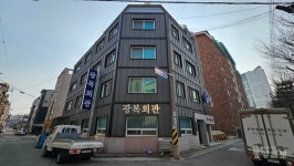 대한민국 정체성 지키는 최후의 보루 광복회를 찾아/ 광복회 충북지부