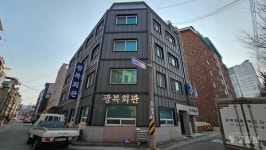 대한민국 정체성 지키는 최후의 보루 광복회를 찾아/ 광복회 충북지부