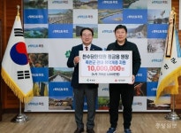 대전의 천수당한의원 정금용 원장, 옥천주민위해 1천만원 기탁