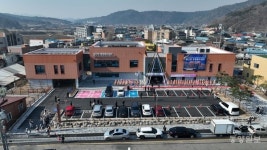 홍성군 갈산면 행정복지센터 개청