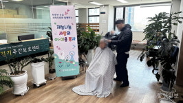 이·미용 재능으로 나눔 실천…사회봉사 대상자 봉사활동
