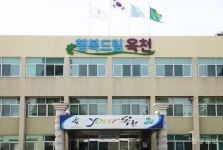 옥천군, 향수의 고장 옥천으로 떠나는 향수테마여행 운영