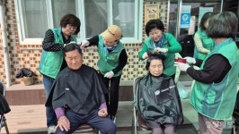 괴산군 불정면 새마을회 염색 봉사