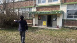 예산교육지원청 폐교 현장 점검