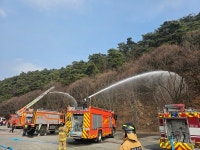 보은소방서, 긴급구조 통제단 불시 가동훈련