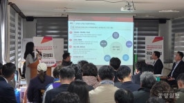 당진시, 도비도~난지도 치유 특구 주민공청회 개최