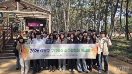 잠깐의 쉼, 더 나은 행정으로