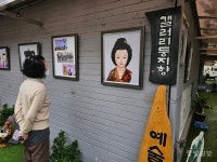 전통의 미 고전머리와 사진예술의 만남