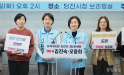 당진 첫 진보당 시의원 탄생할까