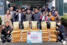 충주 선학미곡정미소, 쌀 40포대 기탁