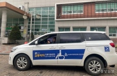 진천군, 장애인의 날 맞아 교통약자 이동지원 차량 무료 운행