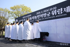 보은에서 열린 21회 보은동학제
