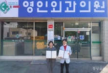 아산 영인면·영인외과의원, 의료·요양 통합돌봄 맞손