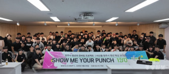 HBT복싱클럽, SHOW ME YOUR PUNCH 1차 오디션 성료