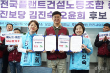 진보당 당진시의원 후보들, 플랜트노조와 노동 공약 맞손