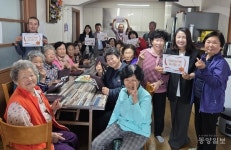 충주 살미·소태·수안보면, 어버이날 효 나눔 실천