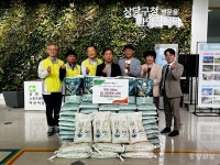 뿌리병원·예미담요양병원, 백미 500㎏ 기탁